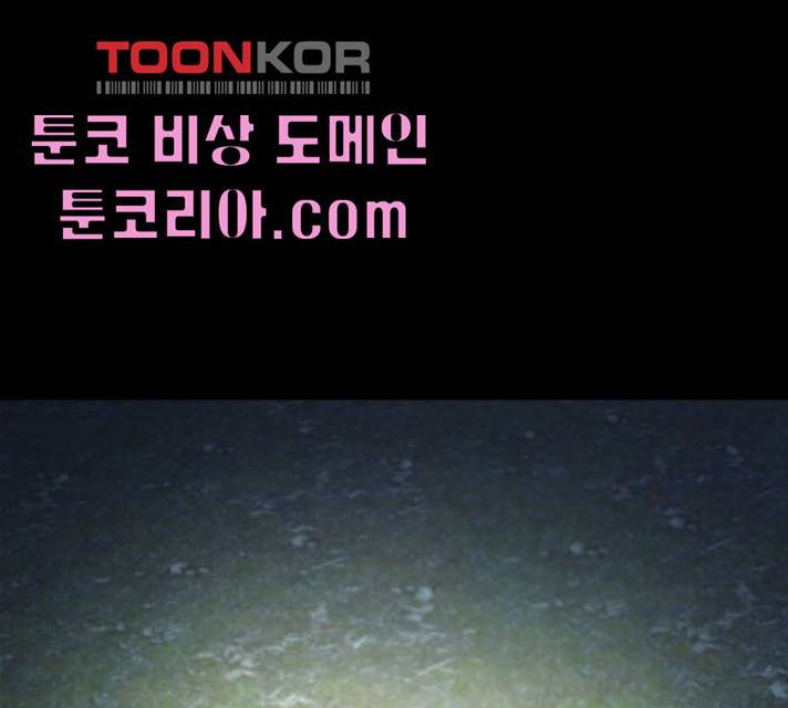 가짜인간 10화 18