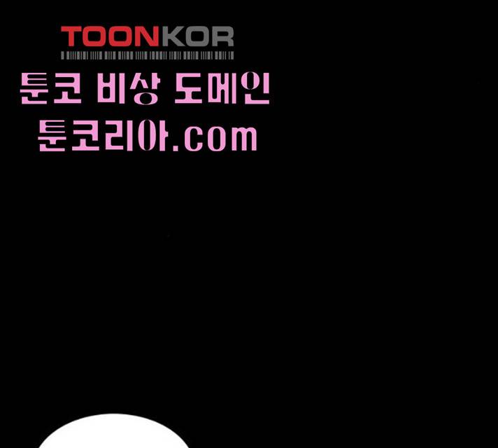 가짜인간 10화 28