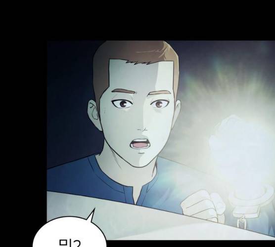 가짜인간 10화 31
