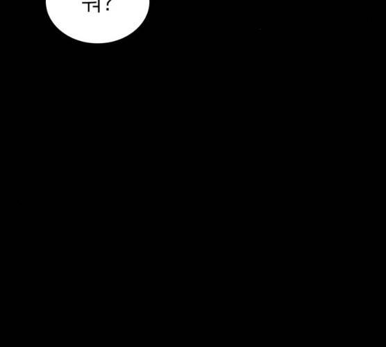 가짜인간 10화 32