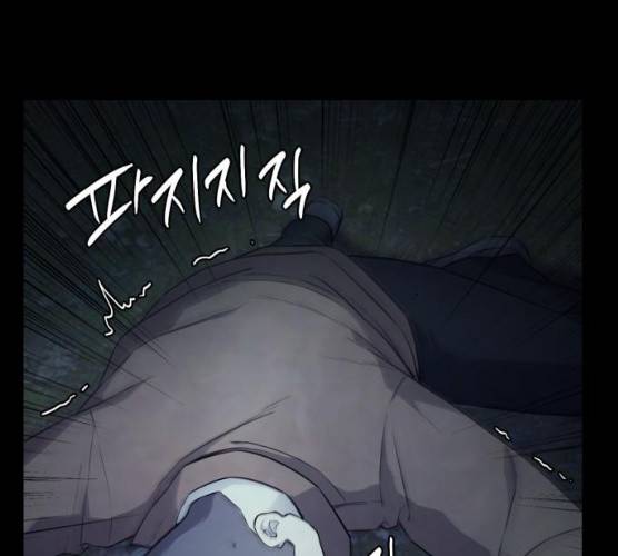 가짜인간 10화 33