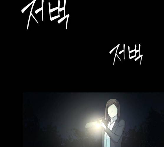 가짜인간 10화 35