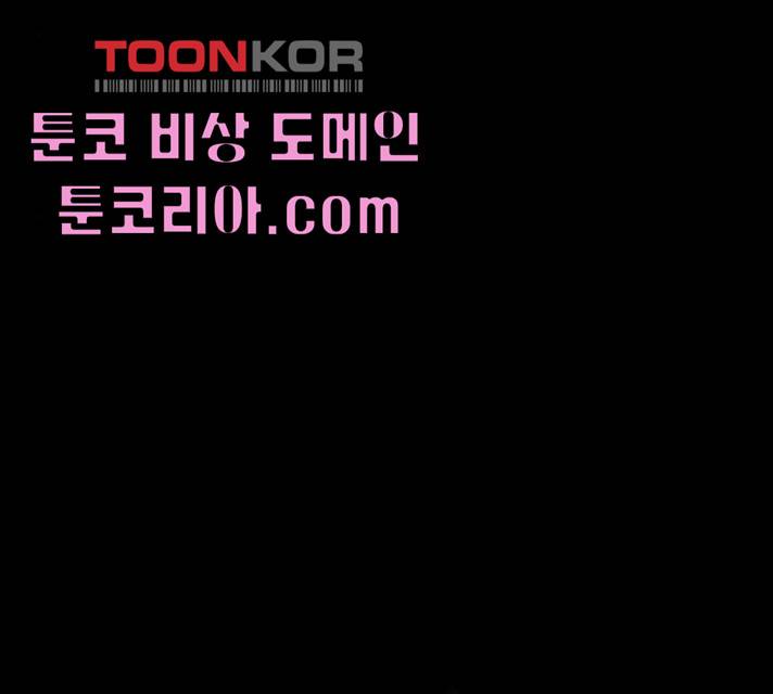 가짜인간 10화 44
