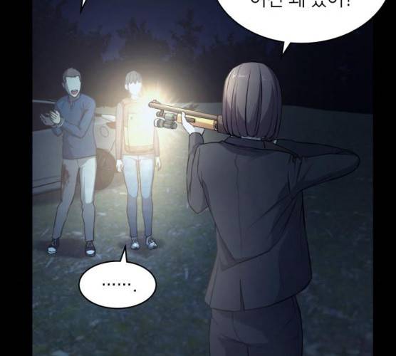 가짜인간 10화 49
