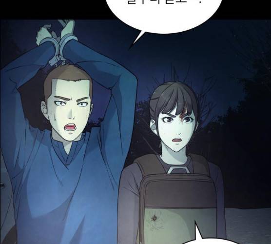 가짜인간 10화 52