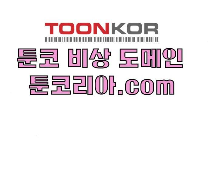 제타 9화 13