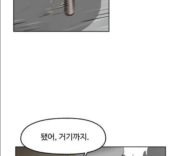 제타 9화 21