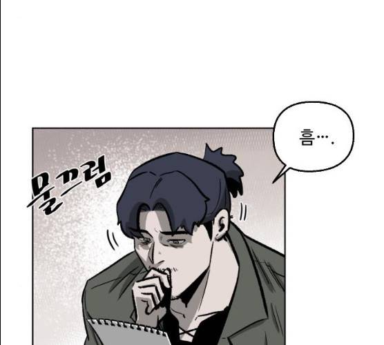 제타 9화 23