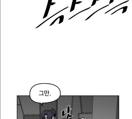 제타 9화 30