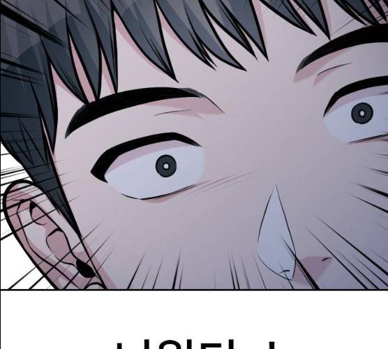 나만 보여! 29화 2
