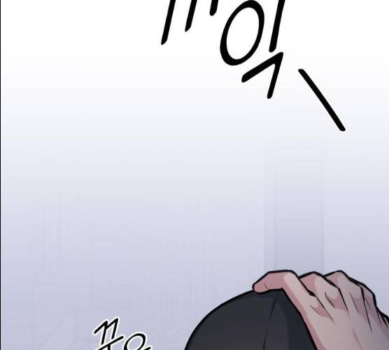 나만 보여! 29화 4