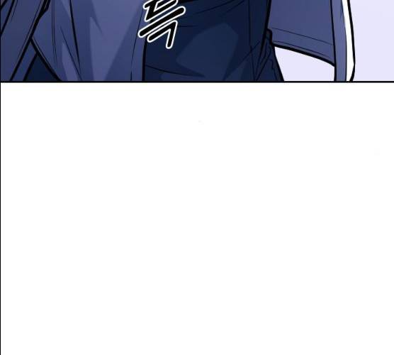 나만 보여! 29화 18