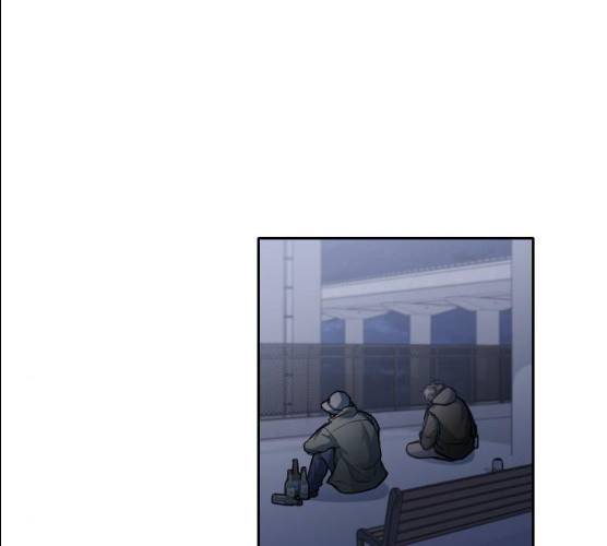 나만 보여! 29화 24