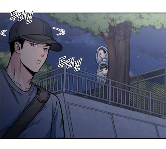 나만 보여! 29화 26