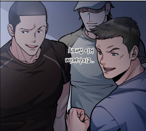 나만 보여! 29화 34