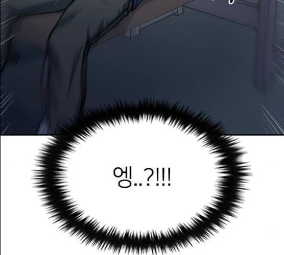 나만 보여! 29화 49