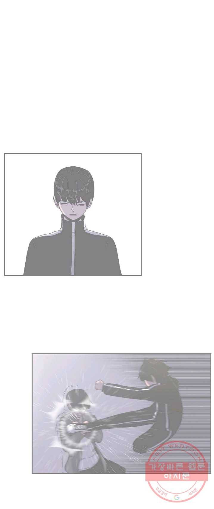 아싸가 알아버렸다 40화 3