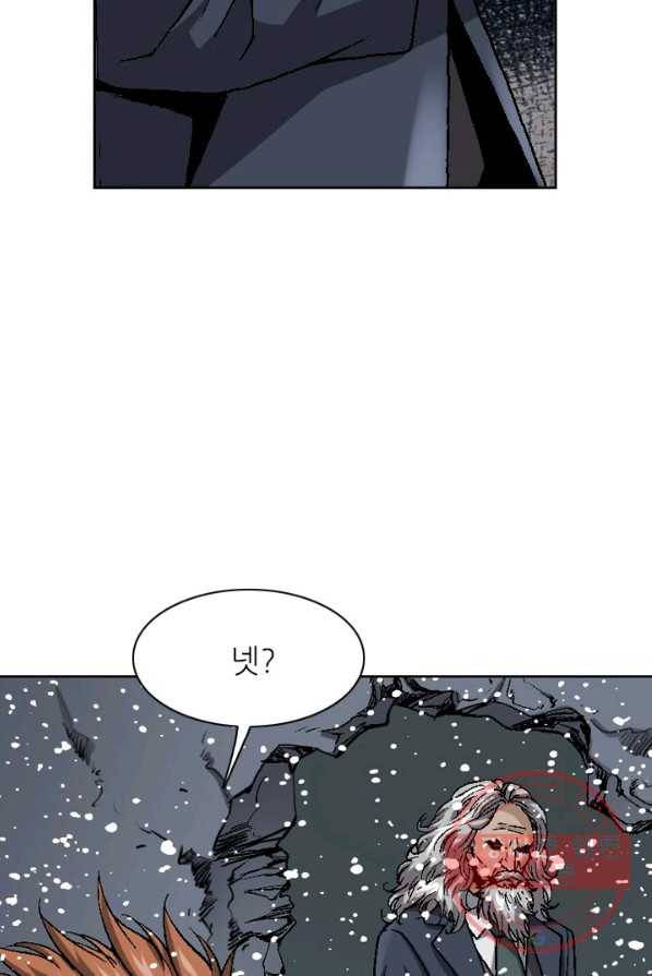 고교권왕 111화 8