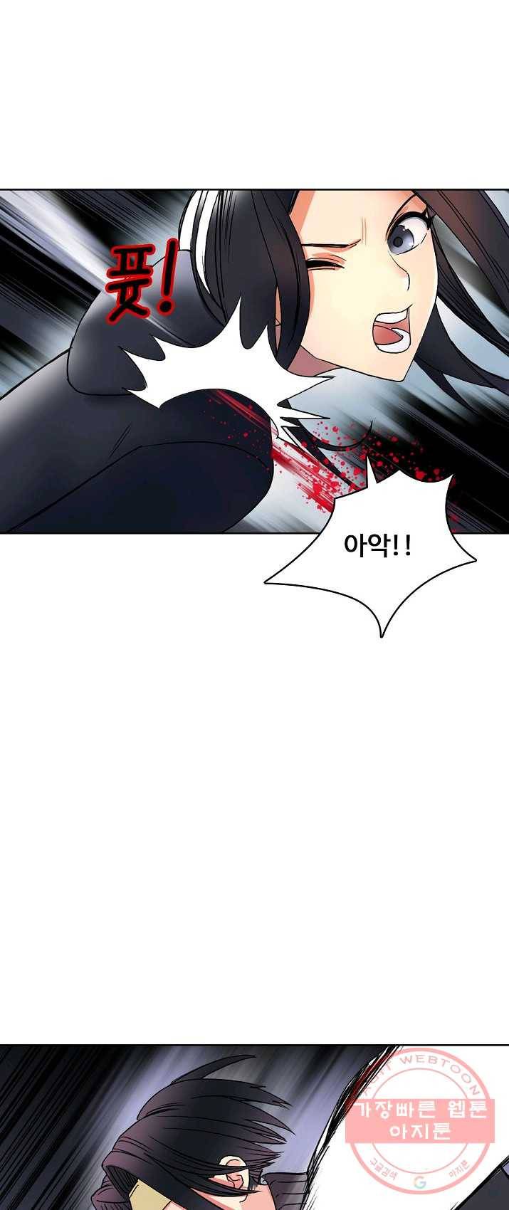 슈퍼 큐브 67화 4