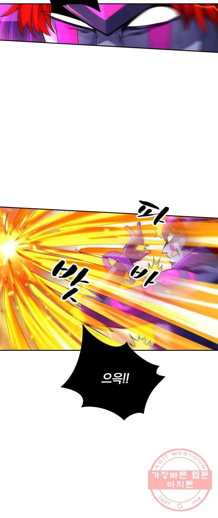 영검존 364화 2