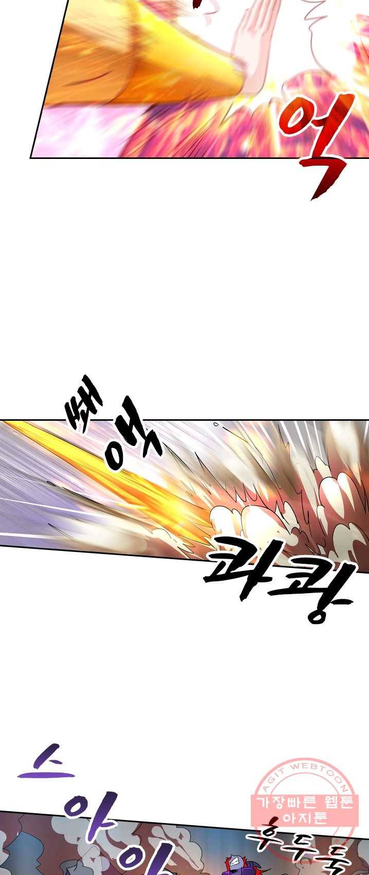 영검존 364화 4