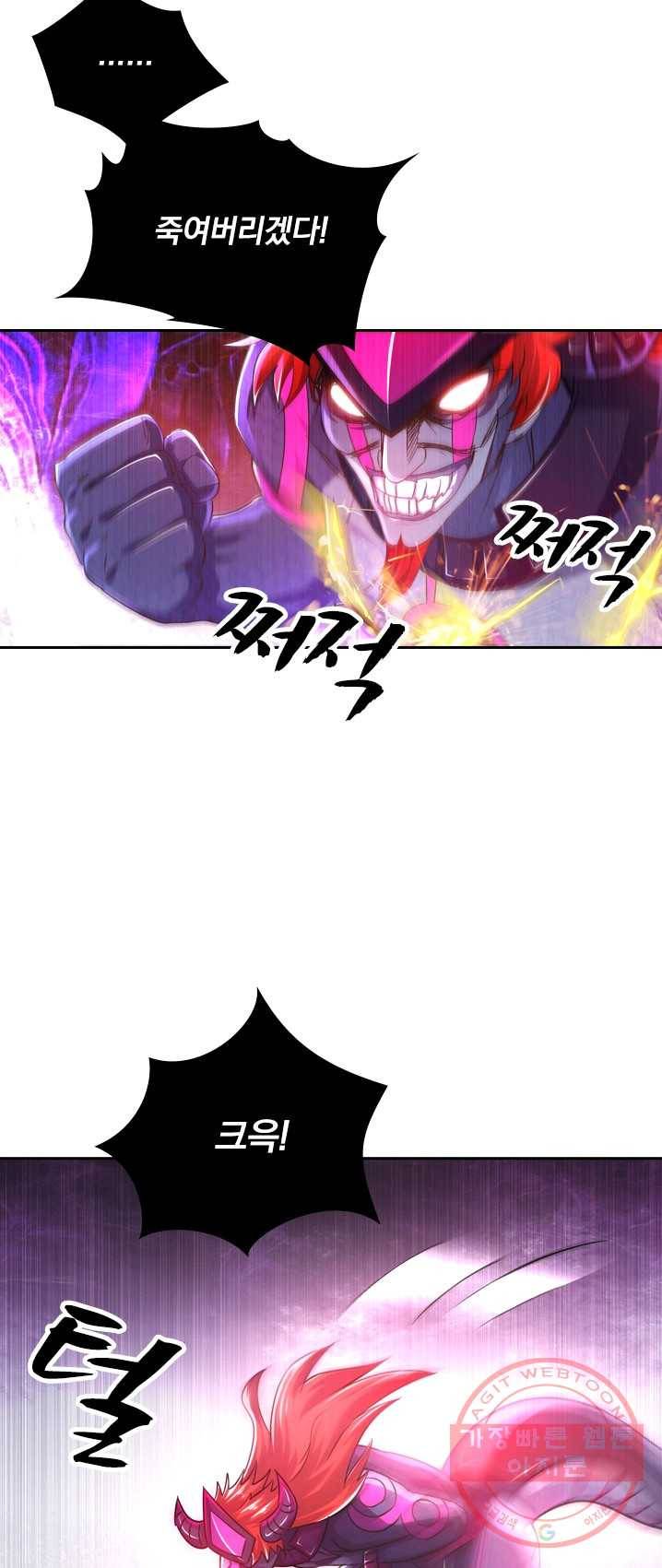 영검존 364화 16