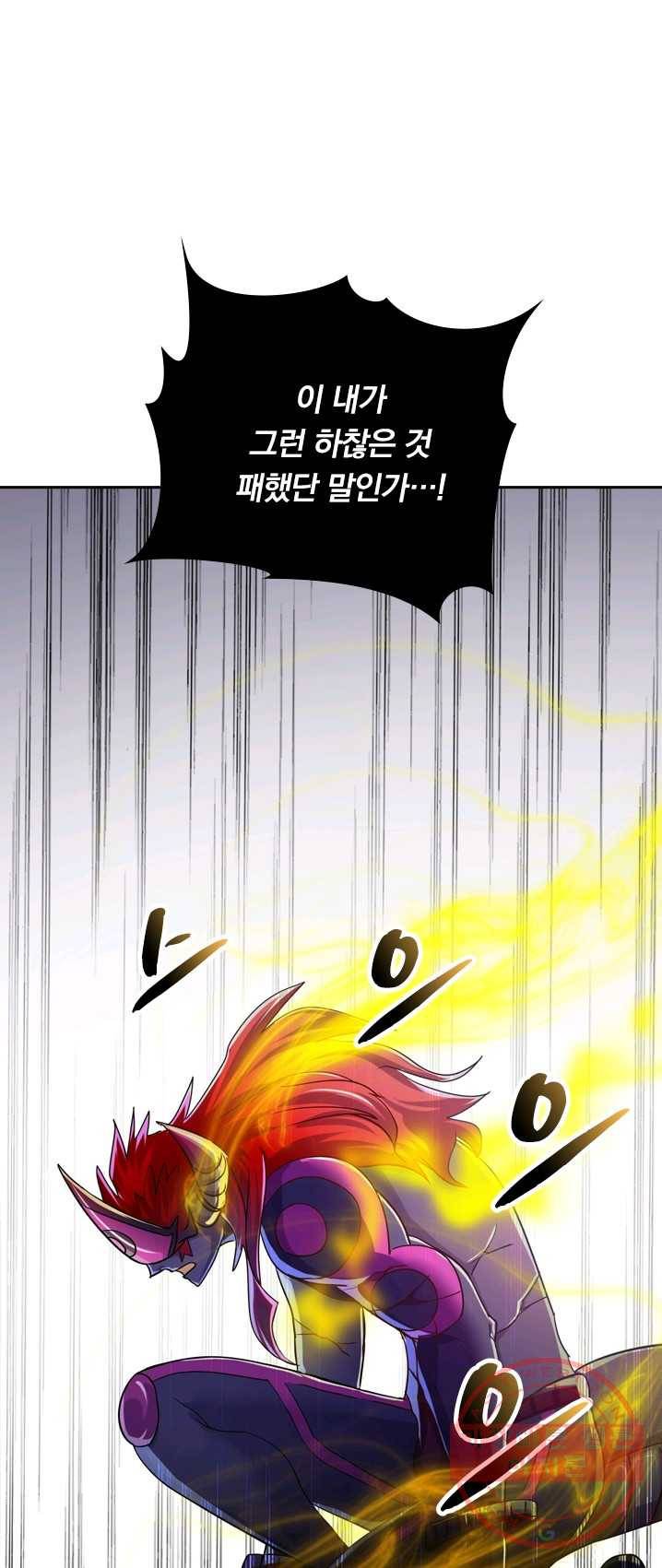 영검존 364화 22