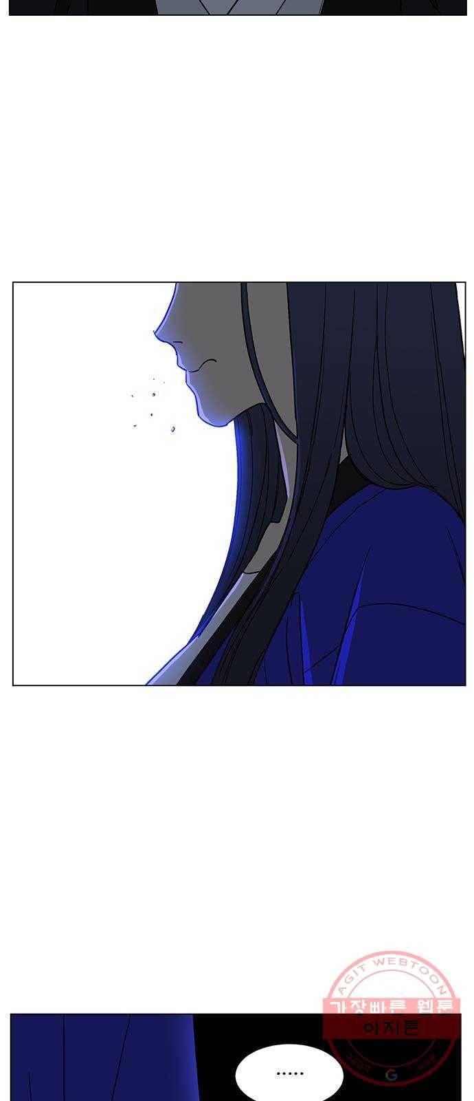 백호랑 63 복중능언 2 6
