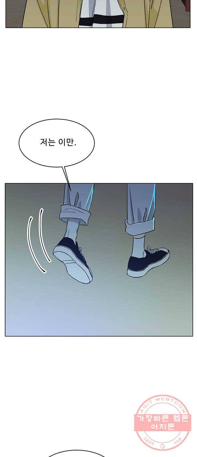 백호랑 63 복중능언 2 8