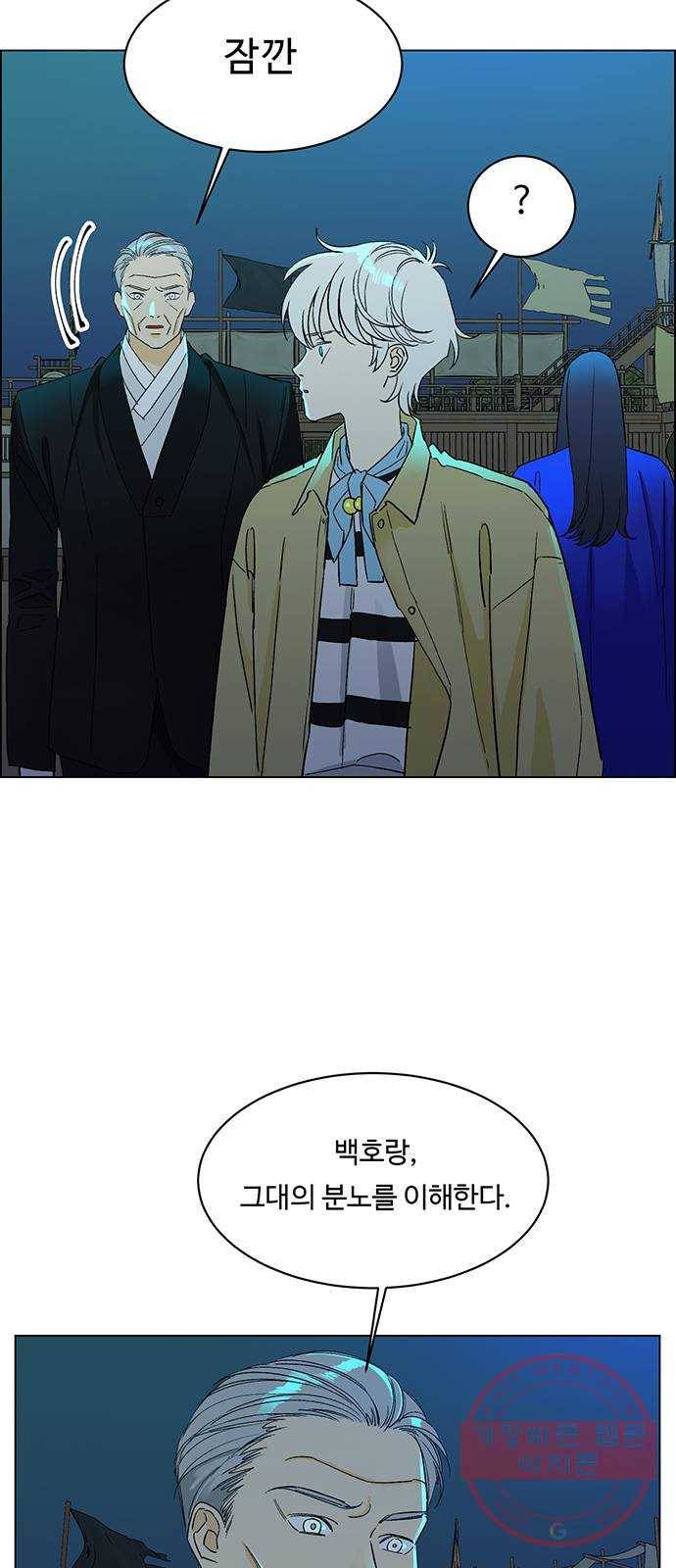 백호랑 63 복중능언 2 9