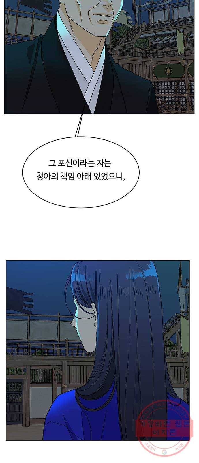 백호랑 63 복중능언 2 10