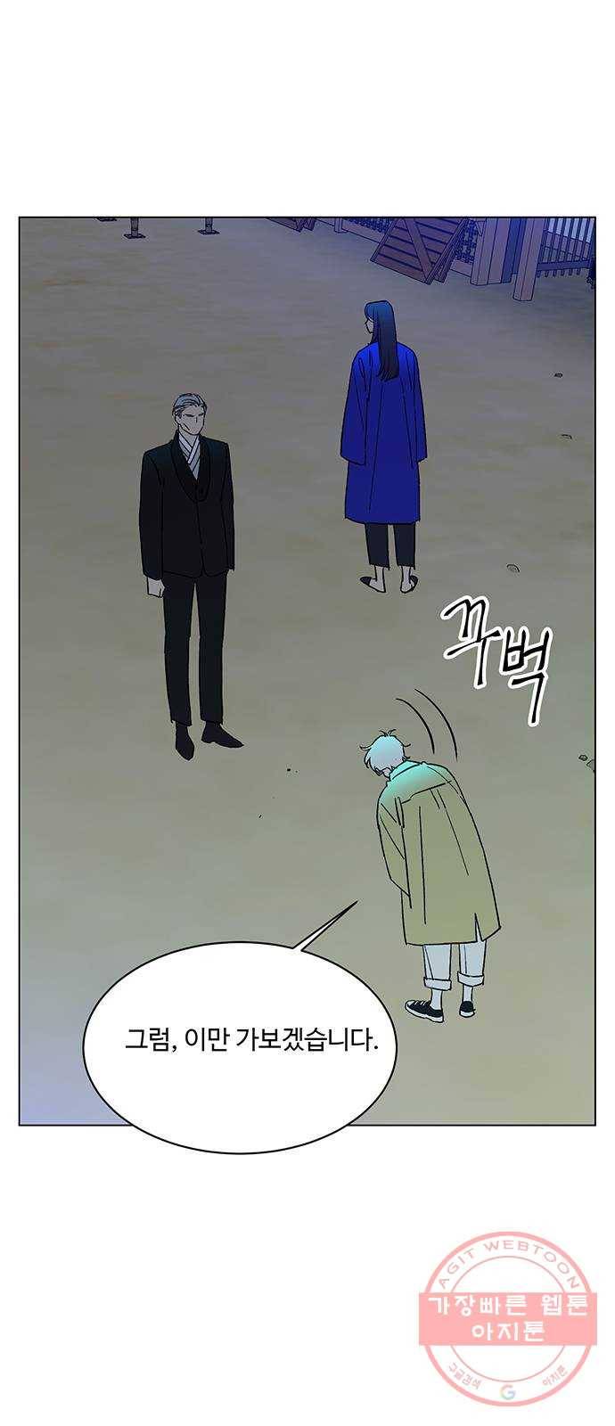 백호랑 63 복중능언 2 13