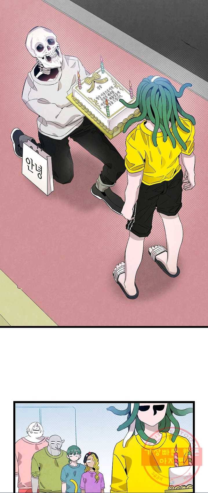 환골탈태 131화 2