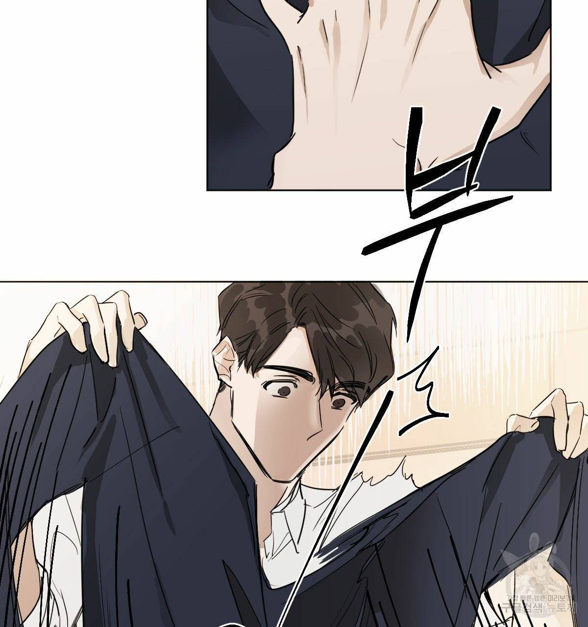 변온짐승 4화 6