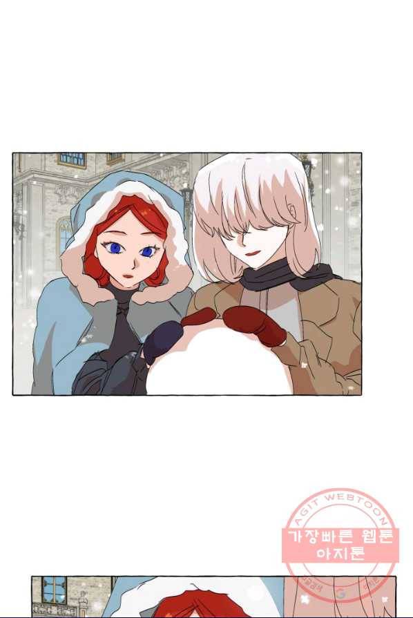 차원이동했더니모두나에게껌뻑죽어 65화 죽음으로 가는 길(3) 4