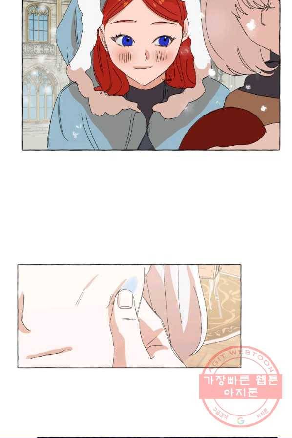차원이동했더니모두나에게껌뻑죽어 65화 죽음으로 가는 길(3) 5