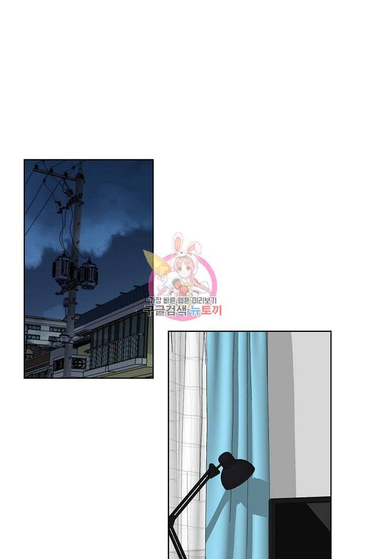 전학생 82화 1
