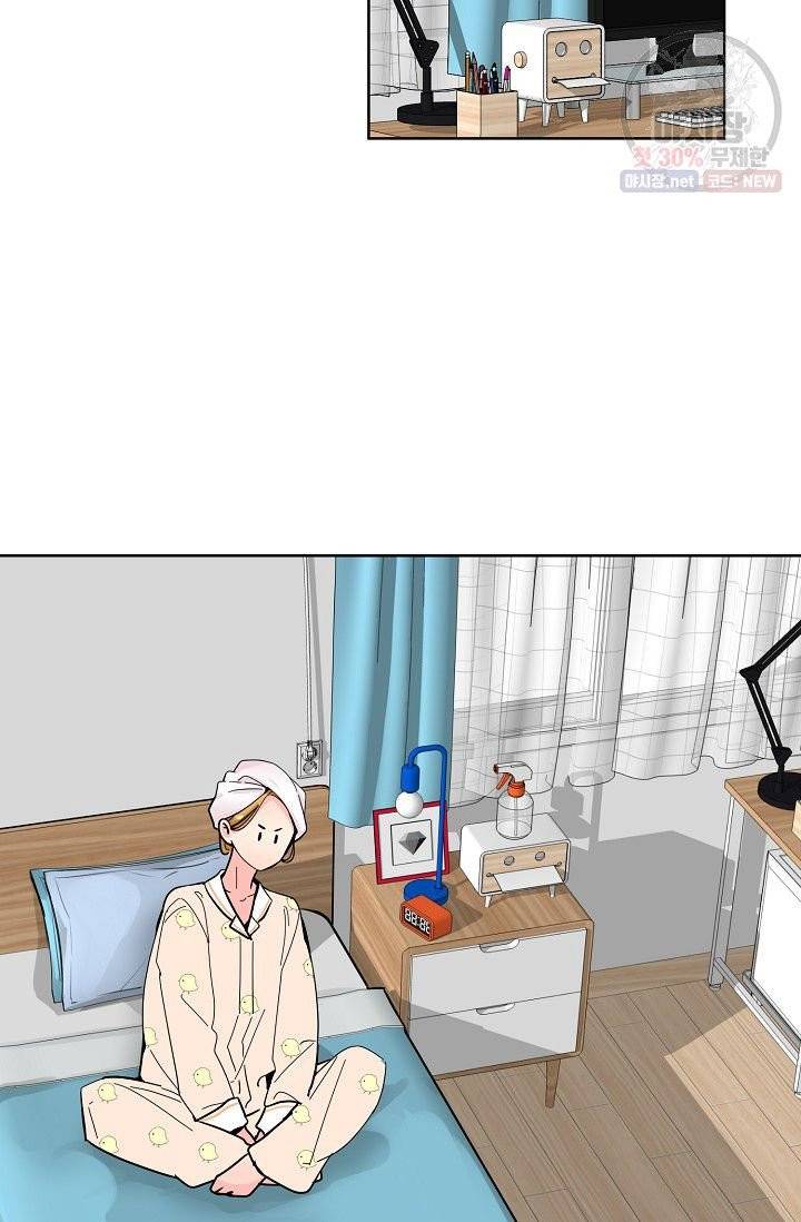 전학생 82화 2