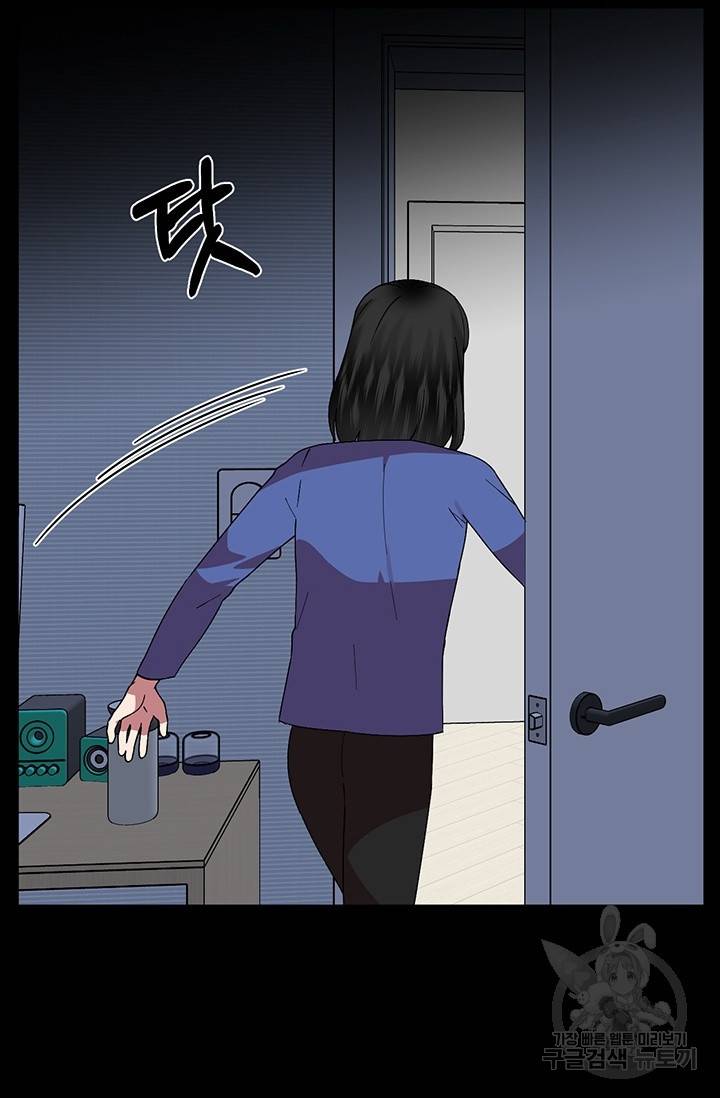 꽃밭에서 38화 12
