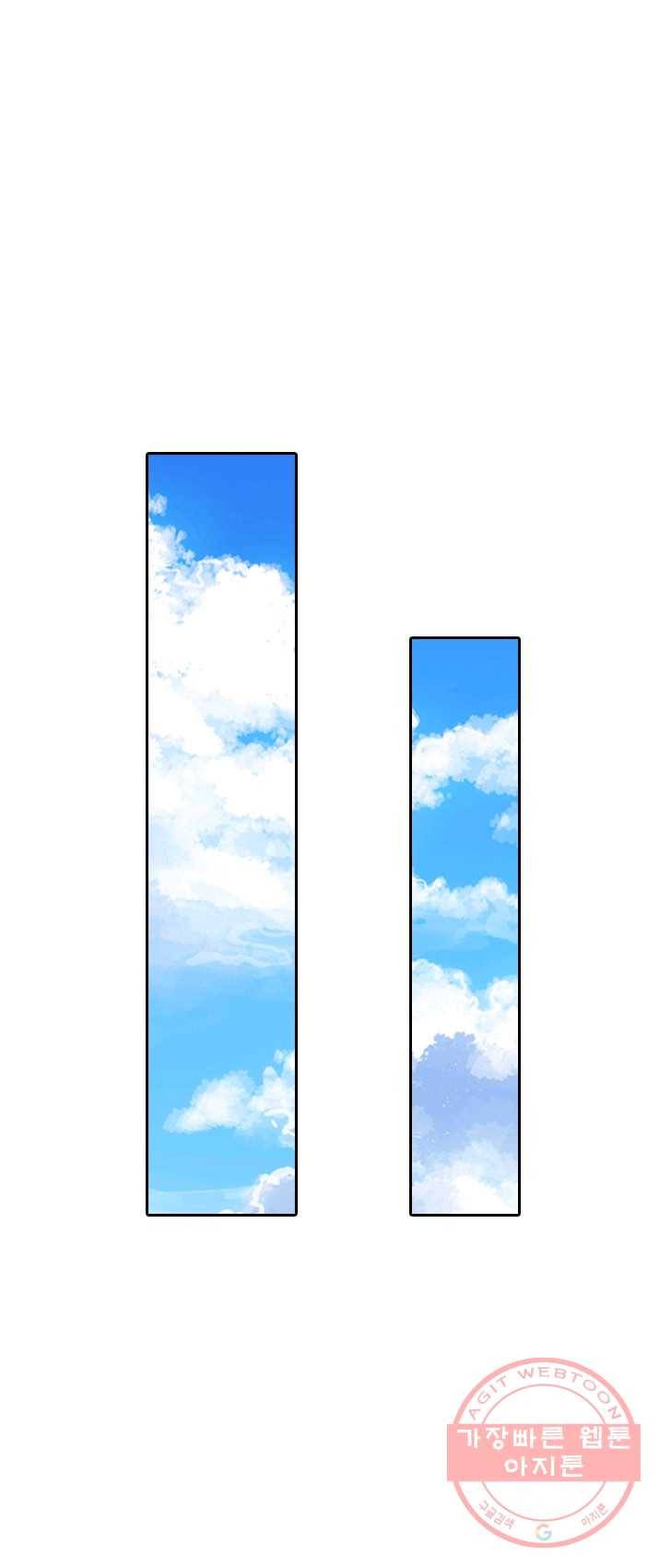 황후 시뮬레이션 143화 1