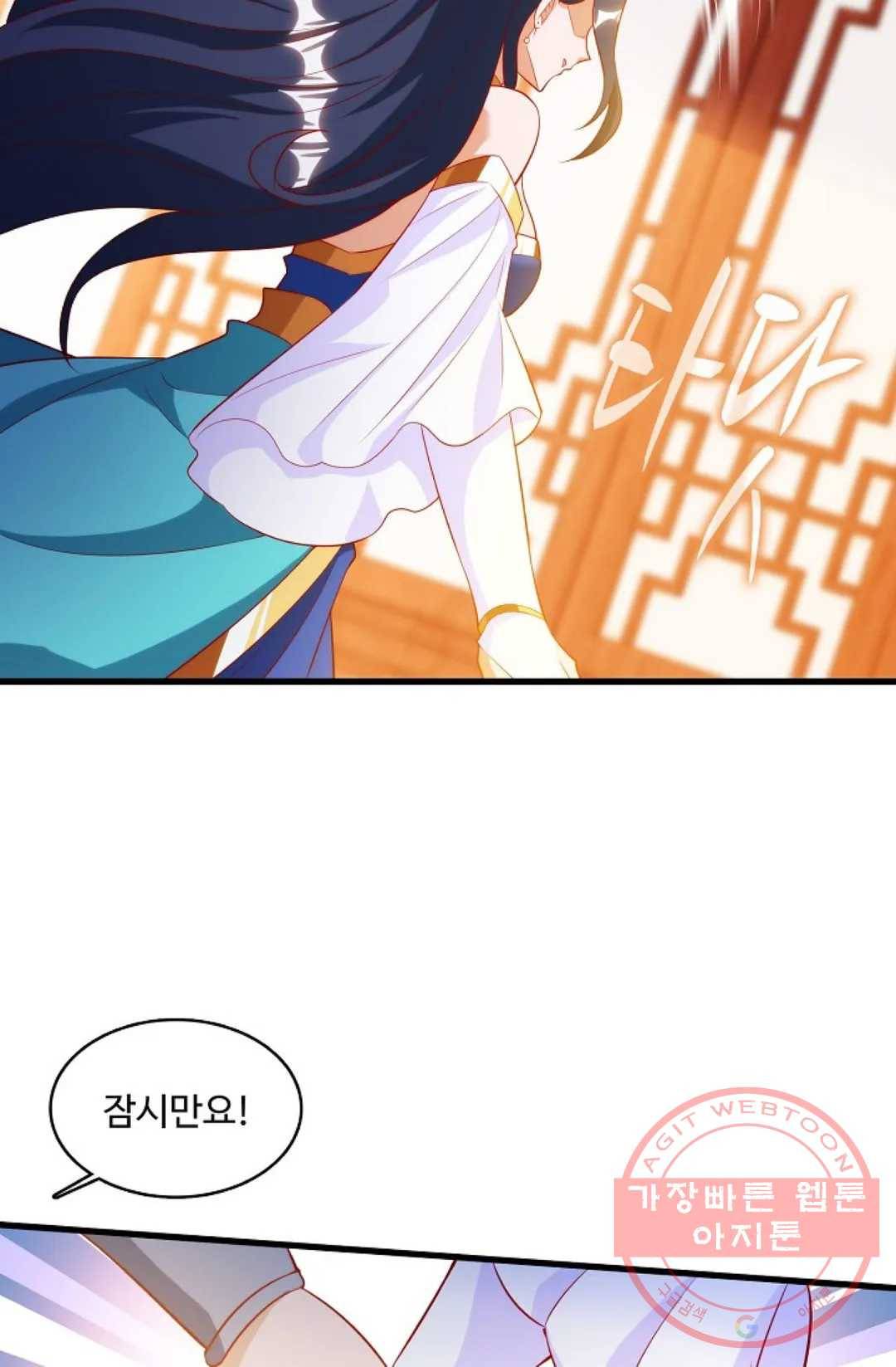 주재삼계 83화 3