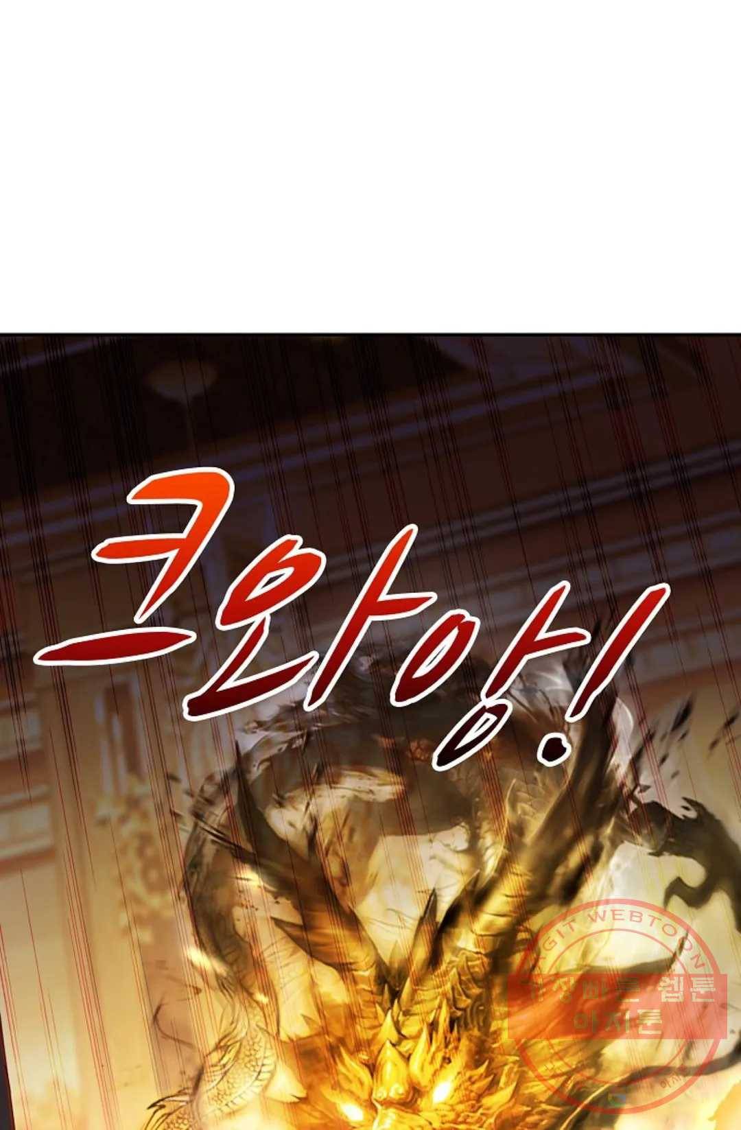 천존! 도시에 재림하다 120화 11
