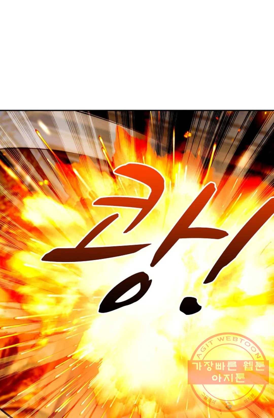 천존! 도시에 재림하다 120화 18