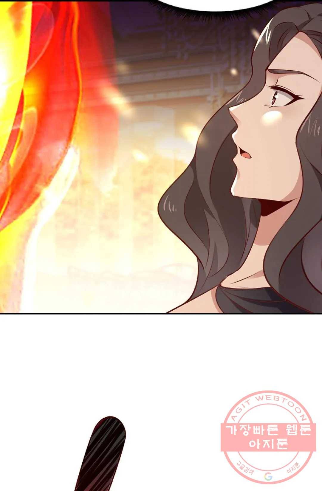 천존! 도시에 재림하다 120화 20
