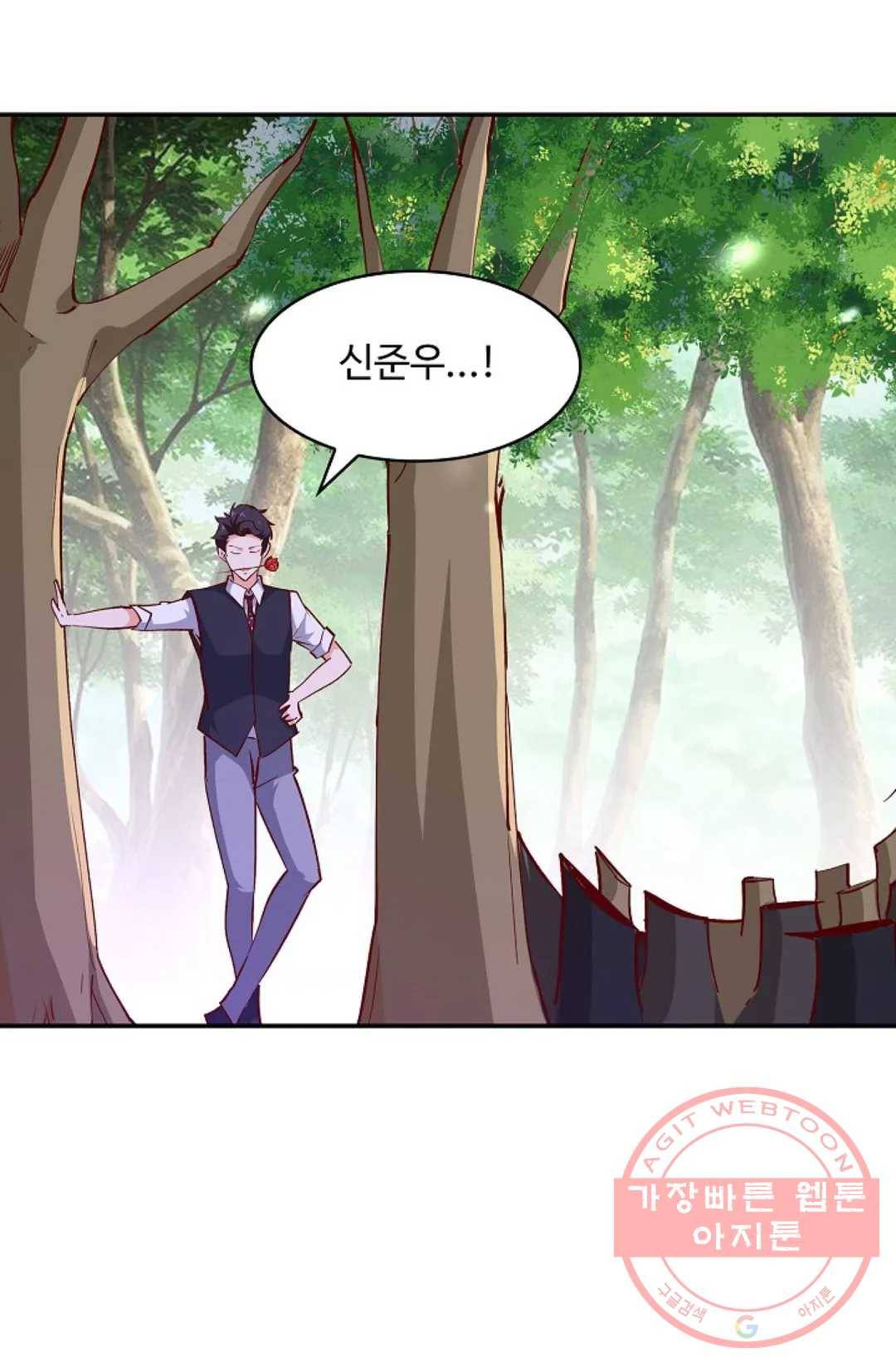 천존! 도시에 재림하다 120화 41