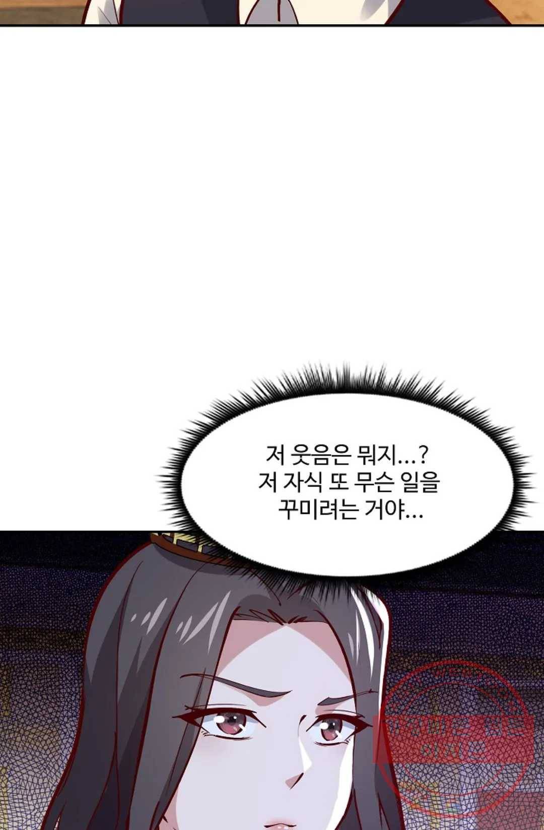 천존! 도시에 재림하다 120화 50