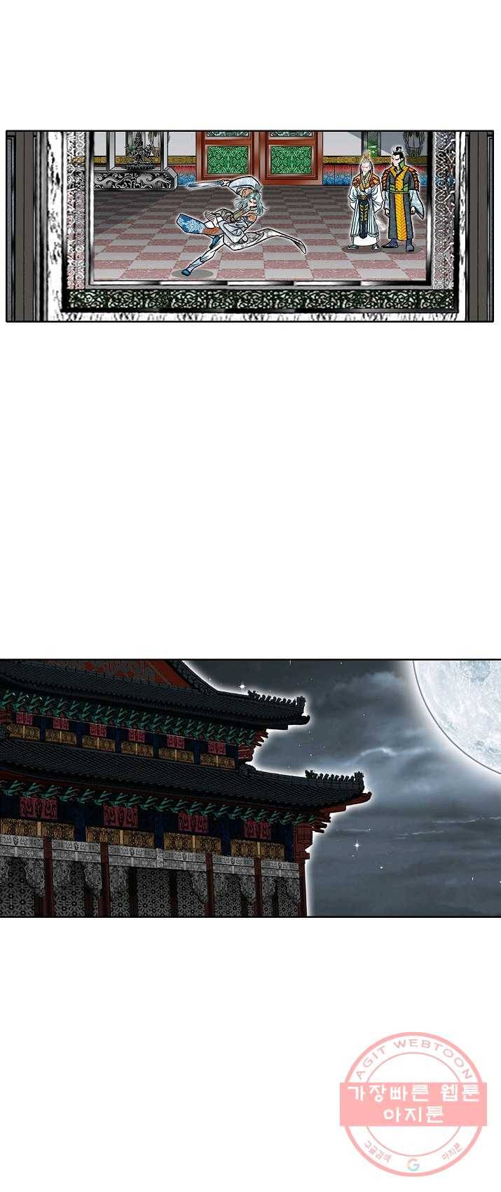괴 155화 7