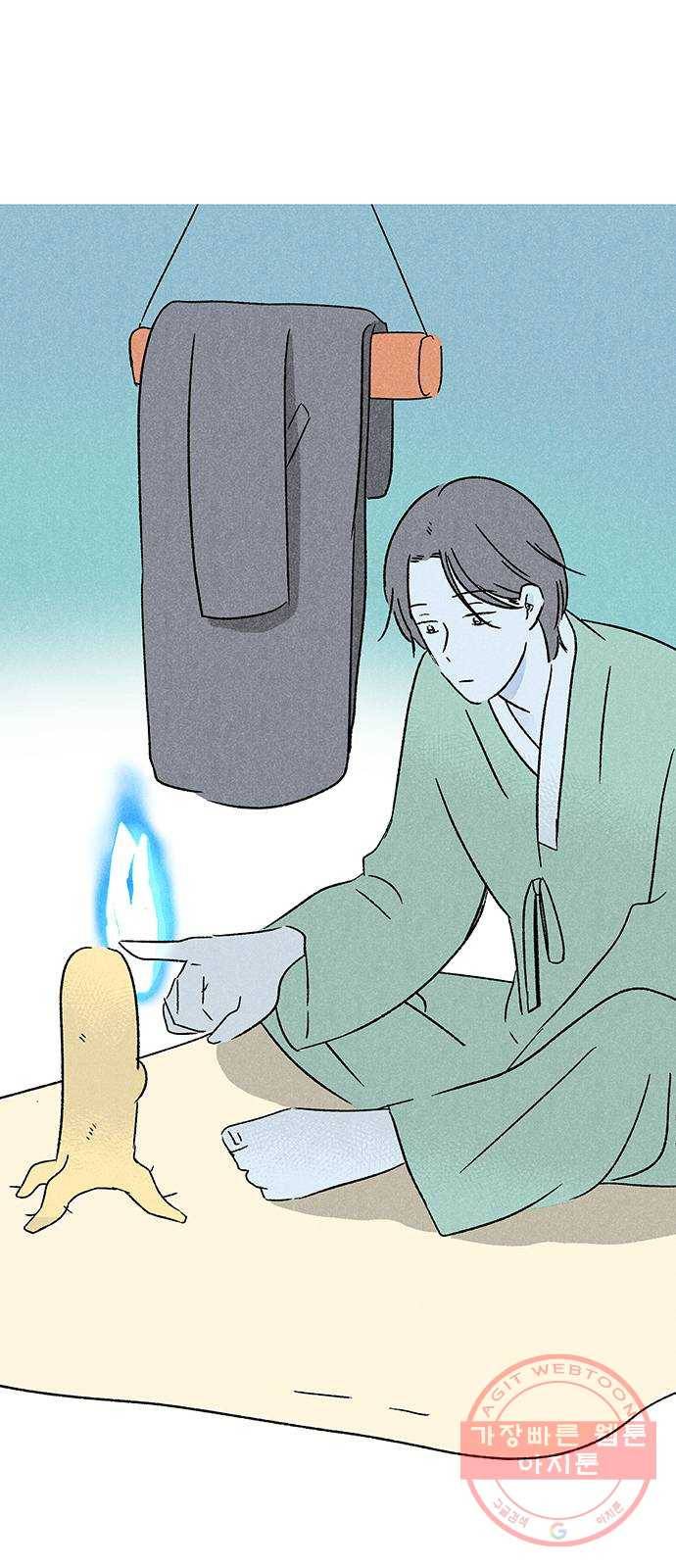 대신 심부름을 해다오 16화 15