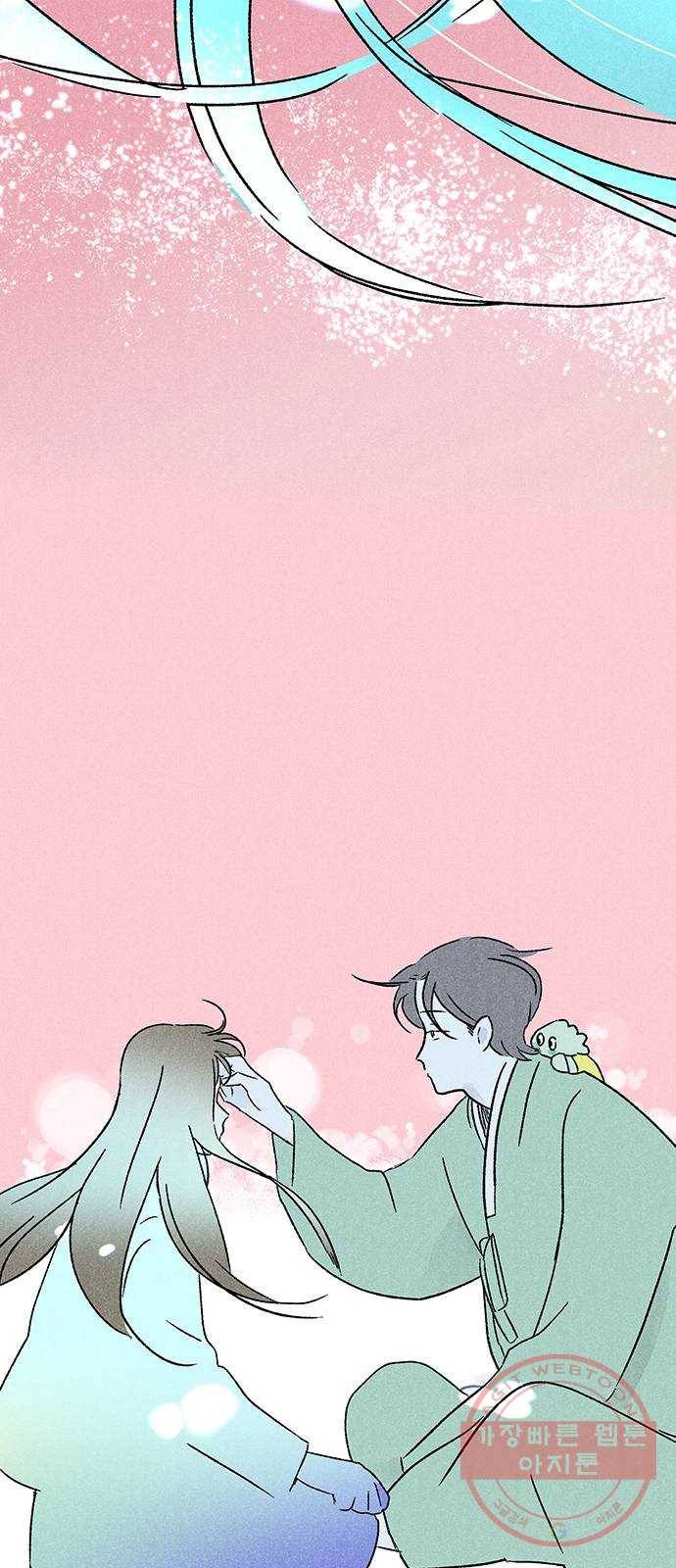 대신 심부름을 해다오 16화 18