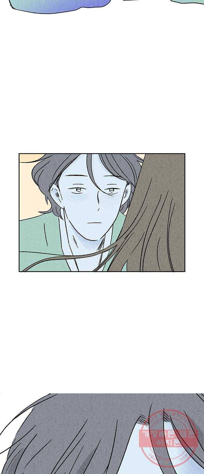 대신 심부름을 해다오 16화 19